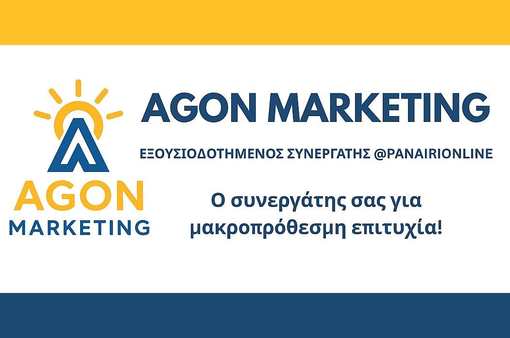 Agon Marketing